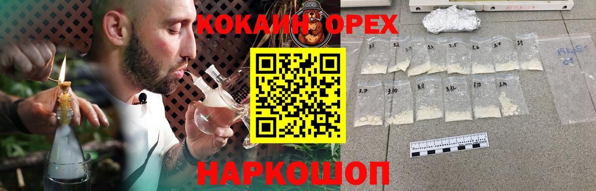 Cocaine  COCAIN 98%  Вход с VPN  Чита  КОКАИН Боливия 