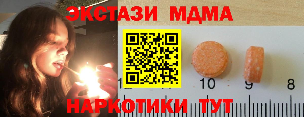 Чита  Экстази VHQ  ссылка на мегу ссылки  Вход с VPN  ЭКСТАЗИ 