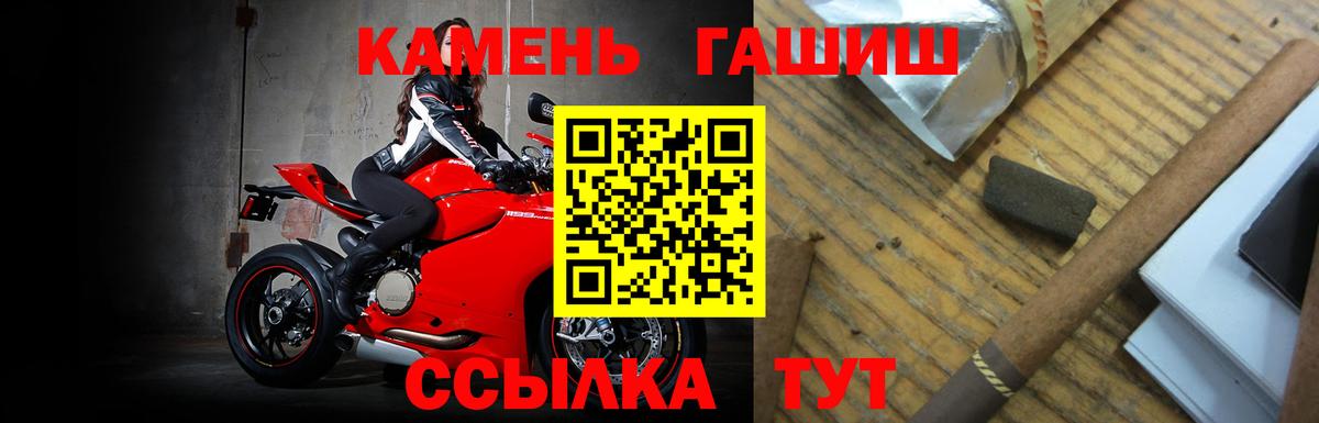 ГАШ Изолятор Чита