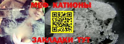 метамфетамин Можга