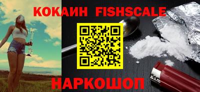 героин Моздок