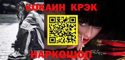героин Моздок