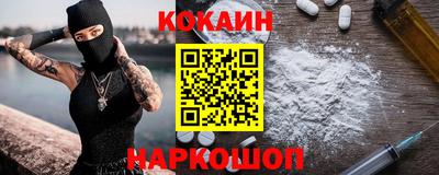 метамфетамин Можга