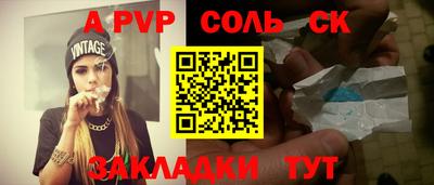 mdpv Можайск