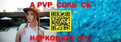 метамфетамин Можга