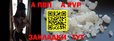 метамфетамин Можга