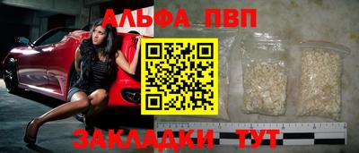 метамфетамин Можга