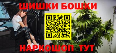 метамфетамин Можга