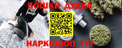 героин Моздок
