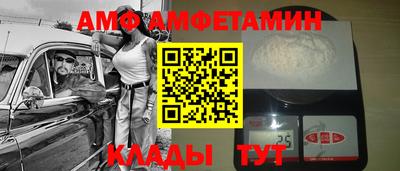 метамфетамин Можга