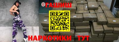 героин Моздок