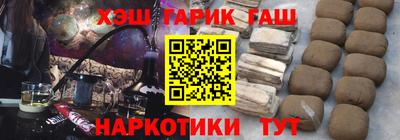 героин Моздок