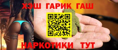 метамфетамин Можга