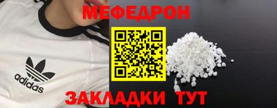 mdpv Можайск