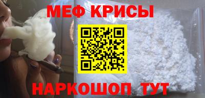 метамфетамин Можга