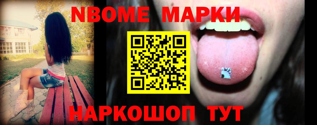 LSD-25 экстази ecstasy Чита