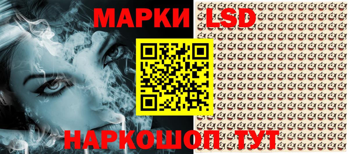 Чита  Марки 25I-NBOMe 1500мкг  Вход с VPN  Марки 25I-NBOMe 1500мкг 