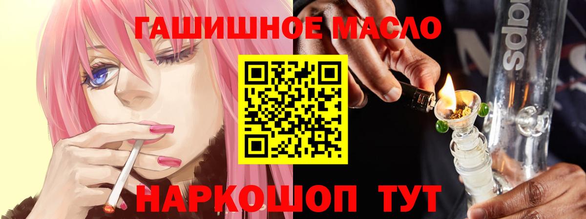 Чита  ТГК концентрат  Вход с VPN 