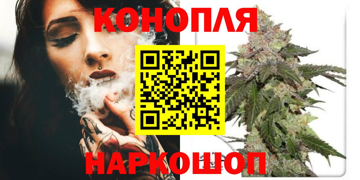 Шишки марихуана тримм  Бошки марихуана AK-47  Канабис MAZAR  Чита  Вход с VPN  Бошки Шишки VHQ 